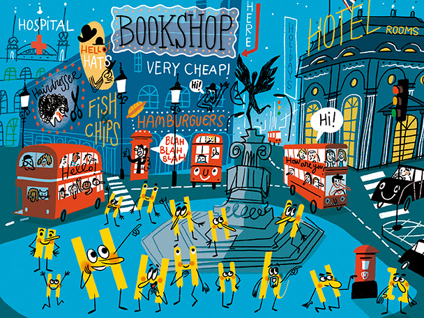 Les H no serveixen per a res